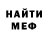 Кетамин VHQ BUXBE