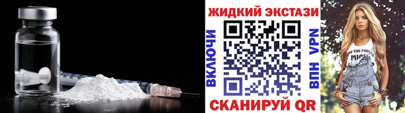 Бутират 1.4BDO как найти наркотики kraken ССЫЛКА Сортавала