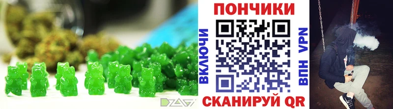 продажа наркотиков Сортавала Cannafood марихуана