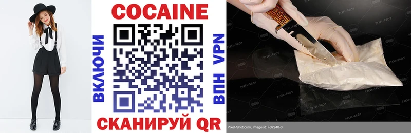 КОКАИН VHQ  где купить наркоту  маркетплейс Telegram  Сортавала 