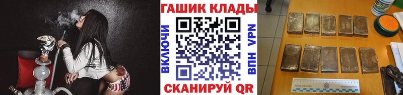 гидра как войти Сортавала ГАШ Cannabis