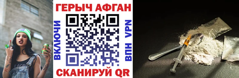 даркнет сайт  Сортавала  Героин Афган 
