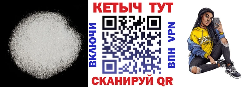 Кетамин VHQ наркотики Сортавала