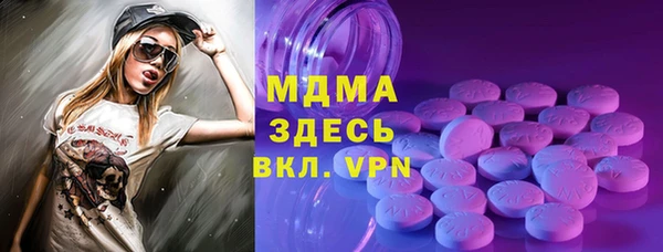 mdpv Алексин
