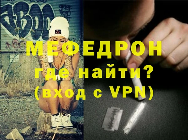 сатива Киренск