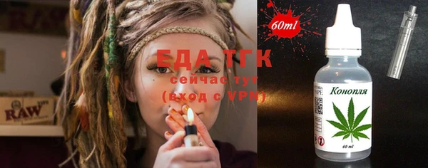 прущие грибы Гусев
