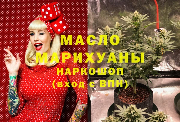 mdpv Алексин