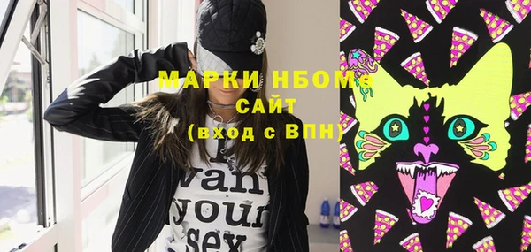 mdma Кинешма