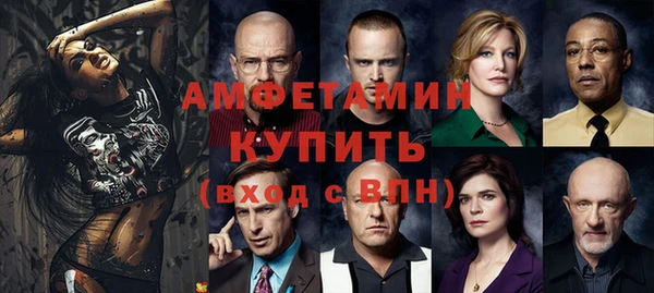 Альфа ПВП Алзамай