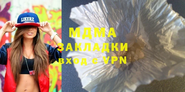герыч Алексеевка
