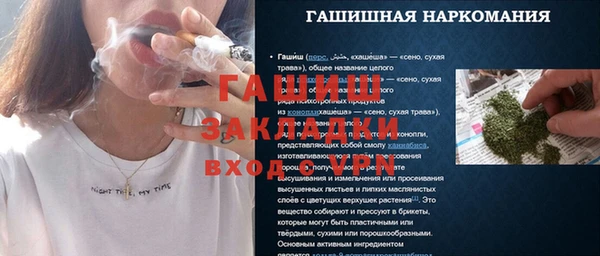 Альфа ПВП Алзамай