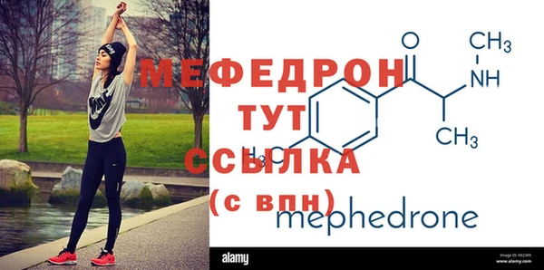 сатива Гусиноозёрск