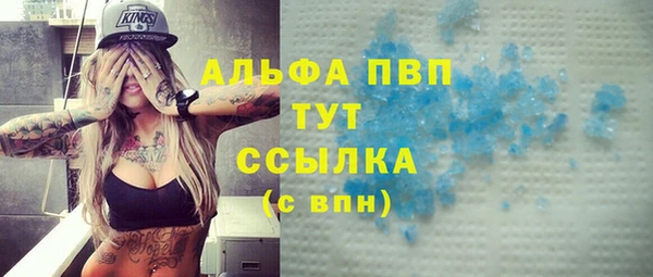 mdpv Алексин