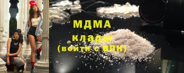 mdpv Алексин