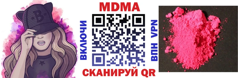 МДМА VHQ  купить наркотик  Сортавала 