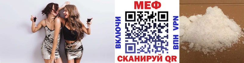 цены Сортавала darknet состав Мефедрон 4 MMC