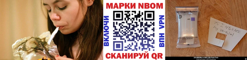 купить   площадка формула  Марки N-bome 1,8мг  Сортавала 